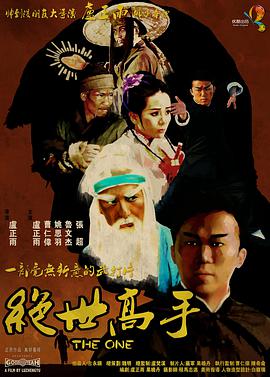 也去