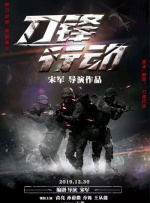 也去